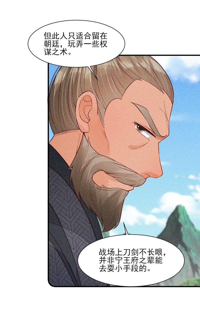 068 射箭43