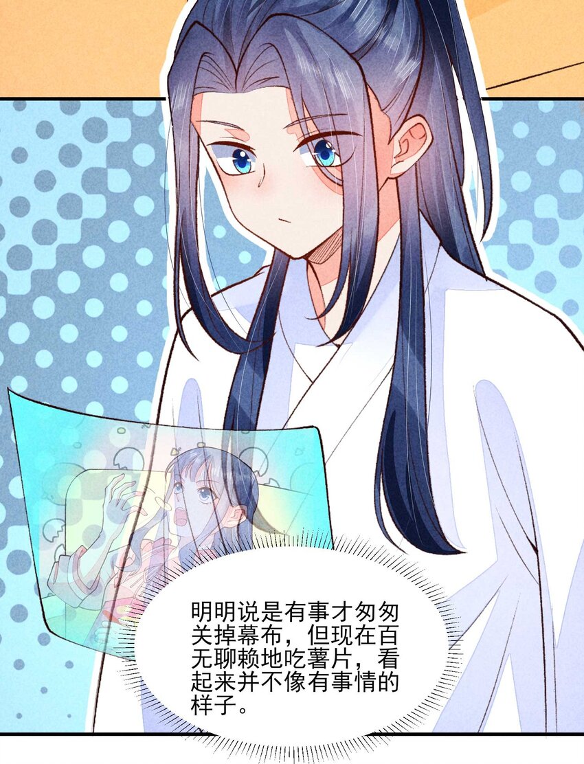 090 崽崽的身材这么有料！28