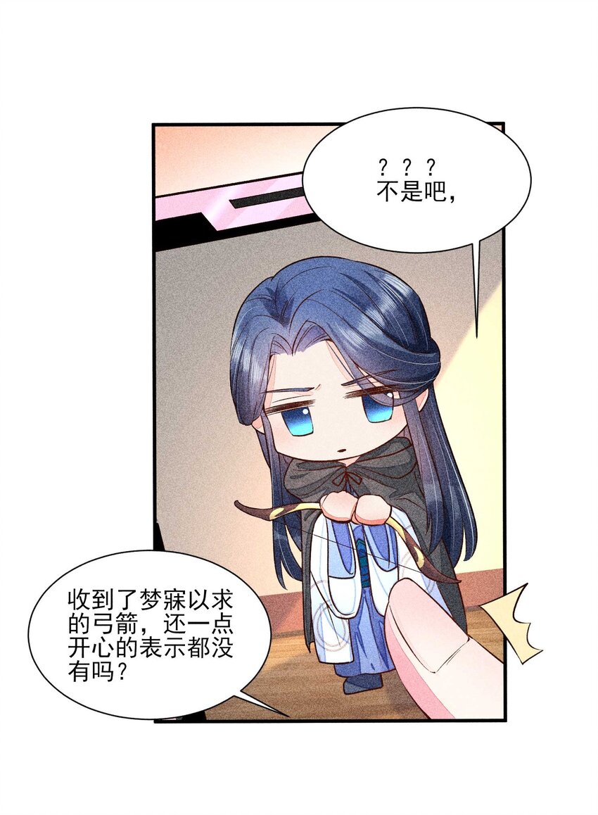 025 我很欢喜36