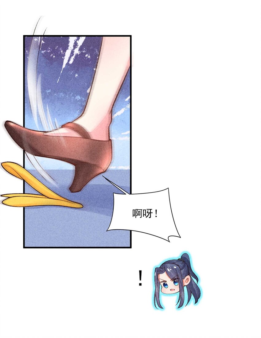 086 倒霉蛋宿溪15