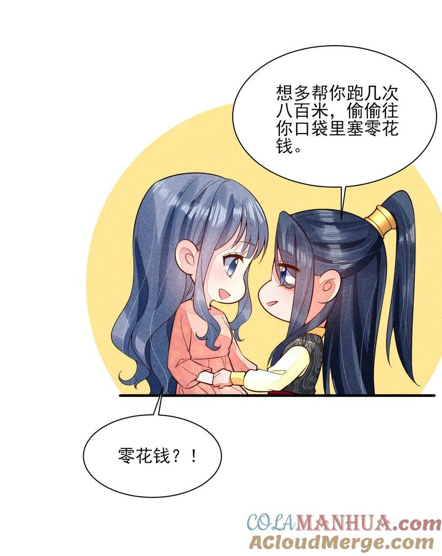 117 彼此拥抱22