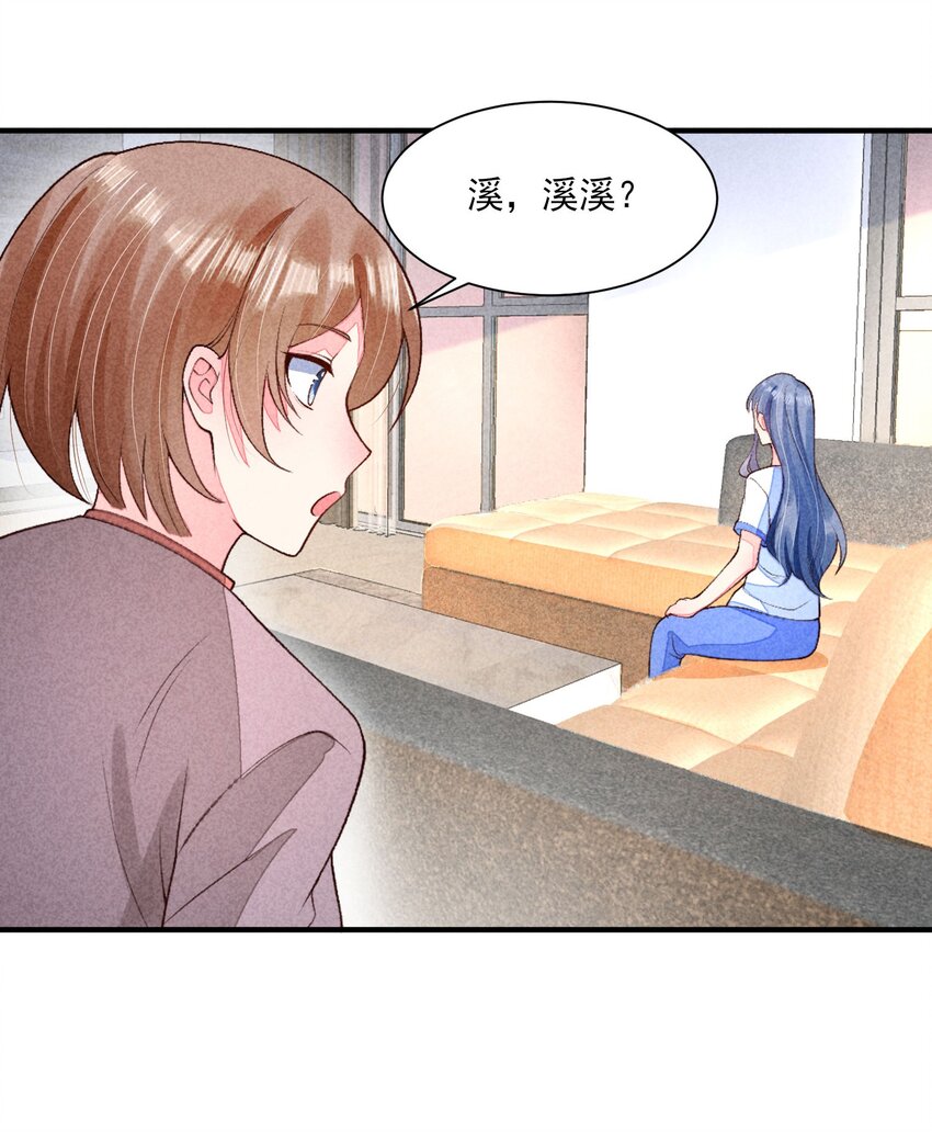 095 早恋？27