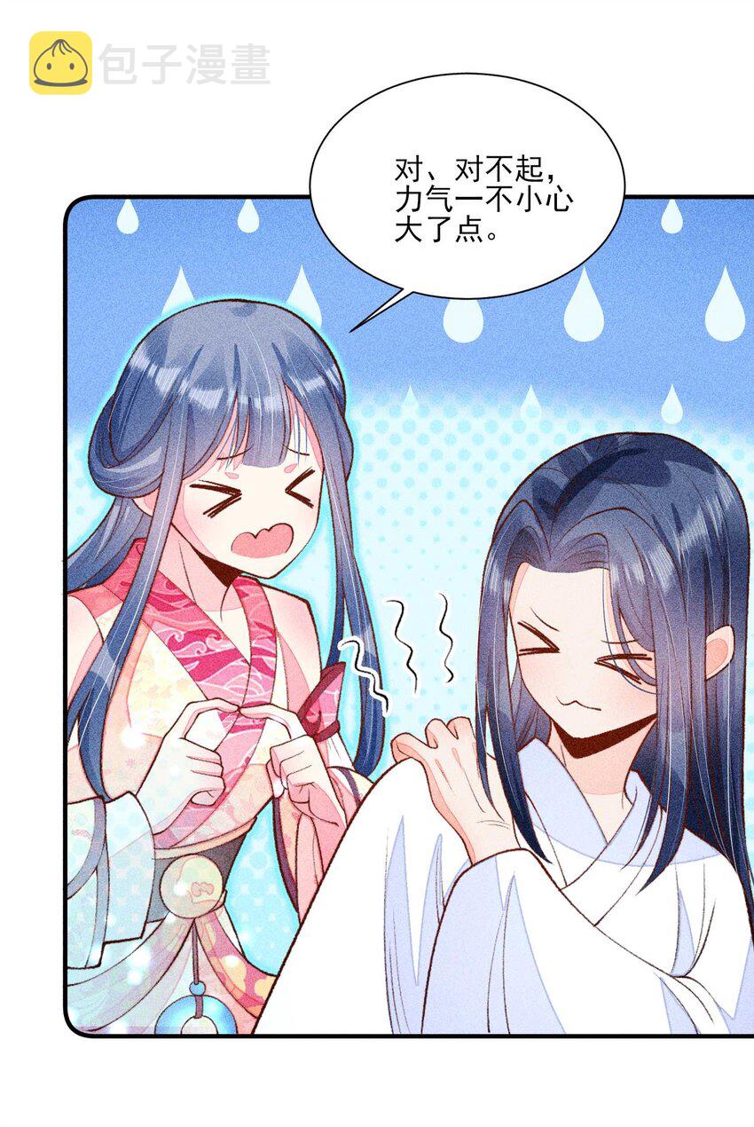 084 翩翩少年22