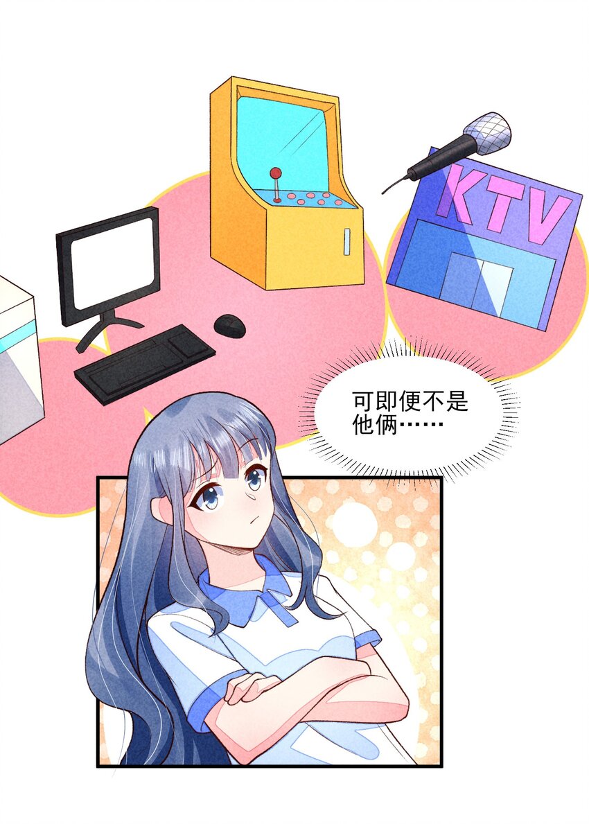 096 对视32