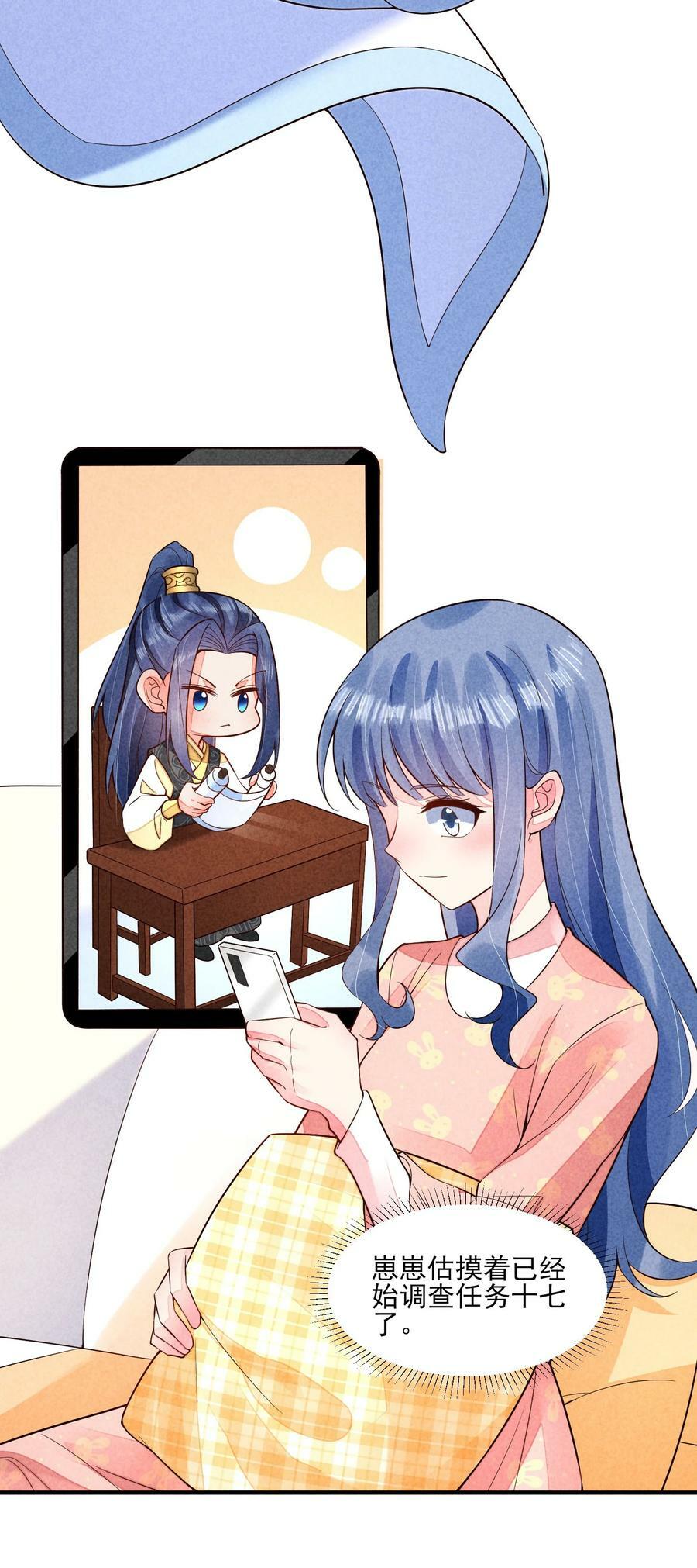 116 这样会舒服一些15