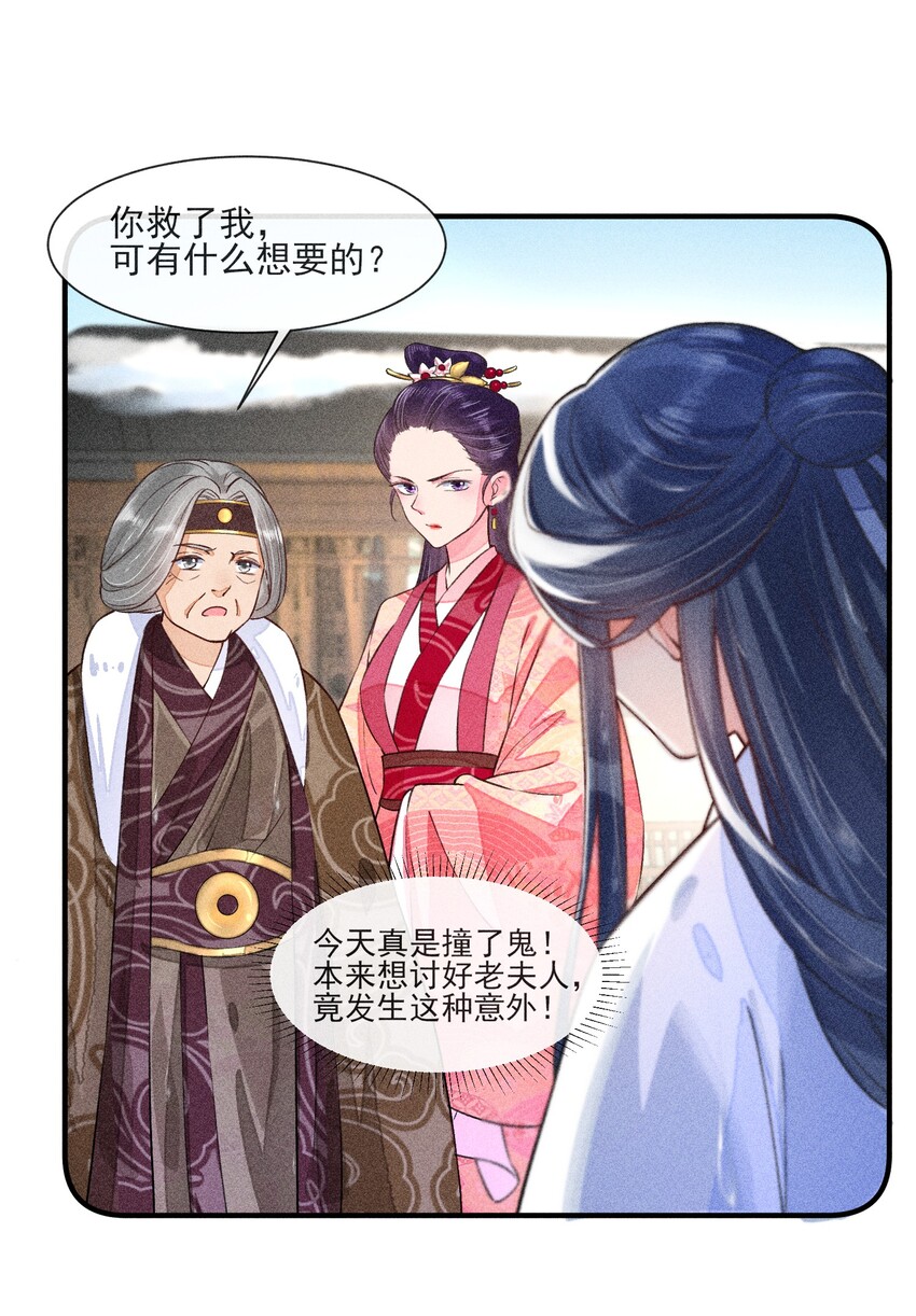 012 跳水救人35