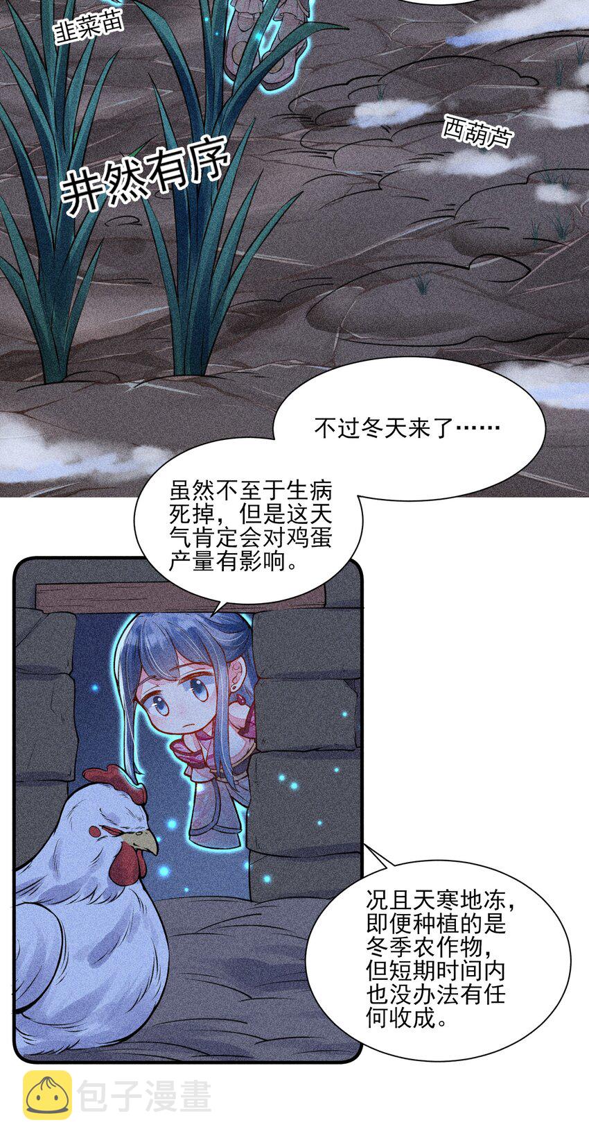 017 那个人今天还没来11