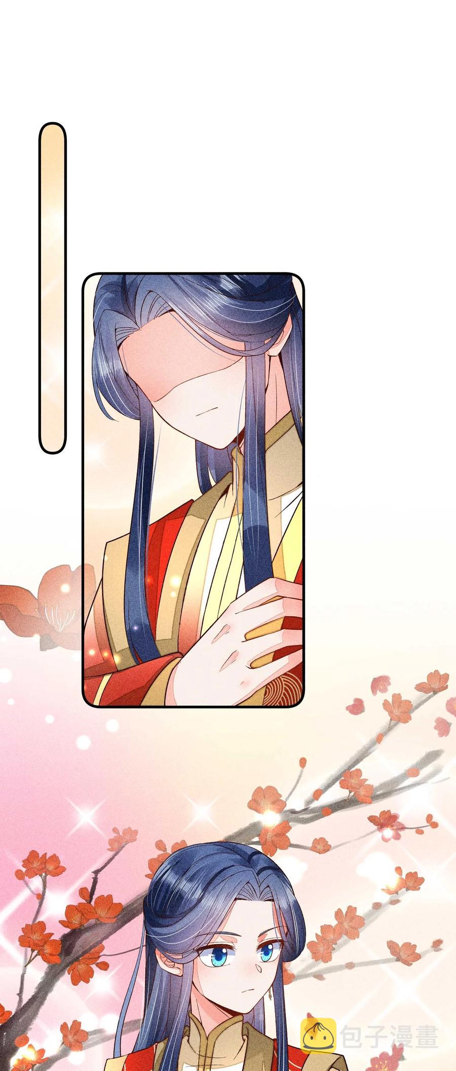 049 青丝47