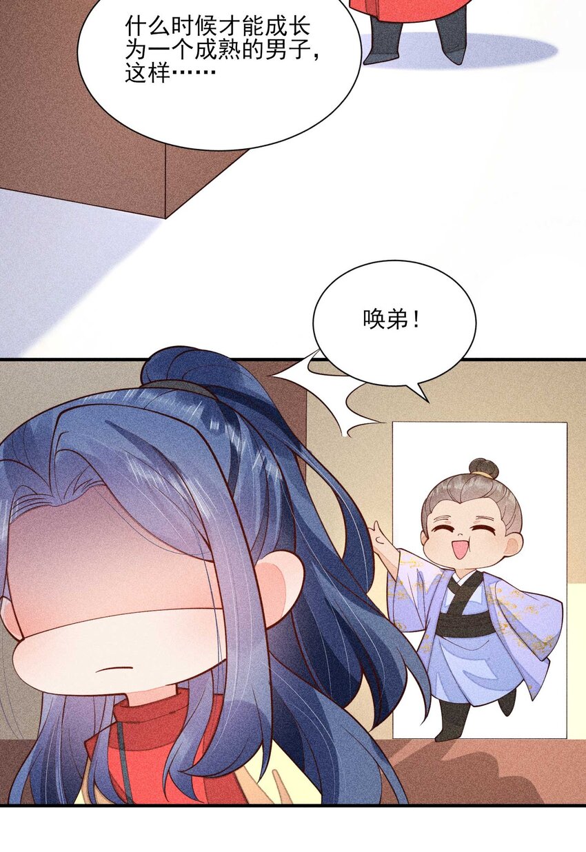 077 那孩子并没有死53