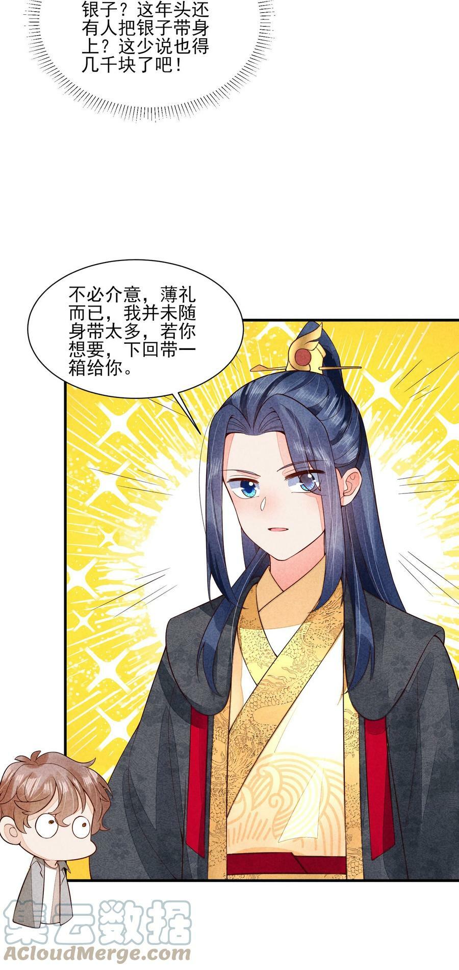106 活生生的崽51