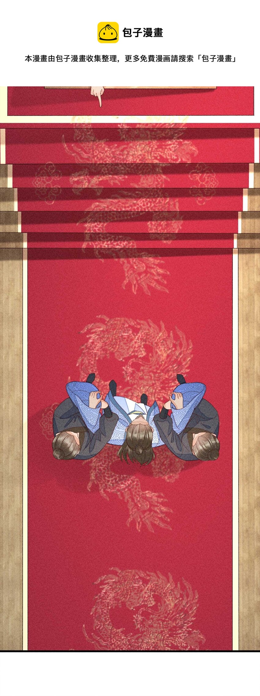 057 搞大事成功28