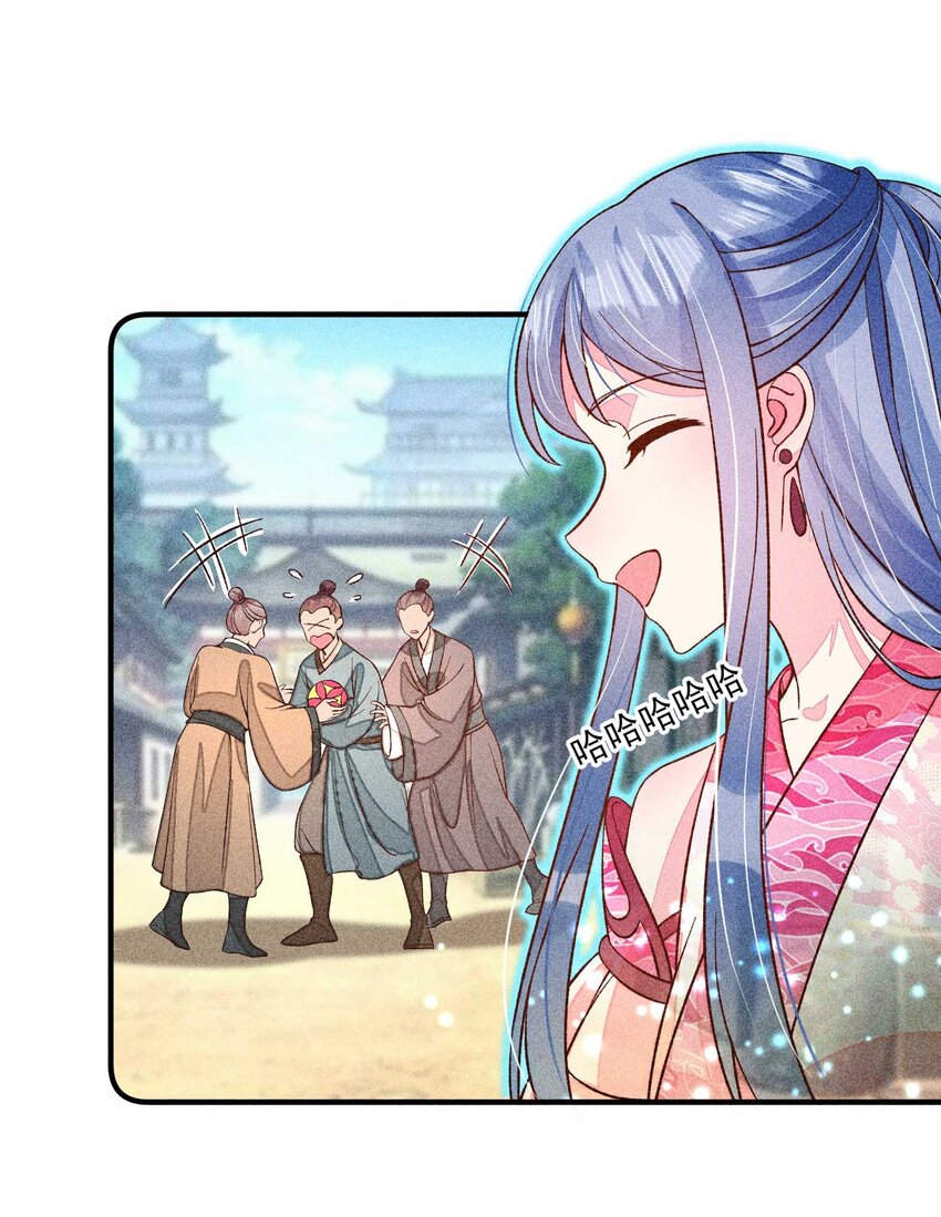 073 我是不是惹人厌了？7