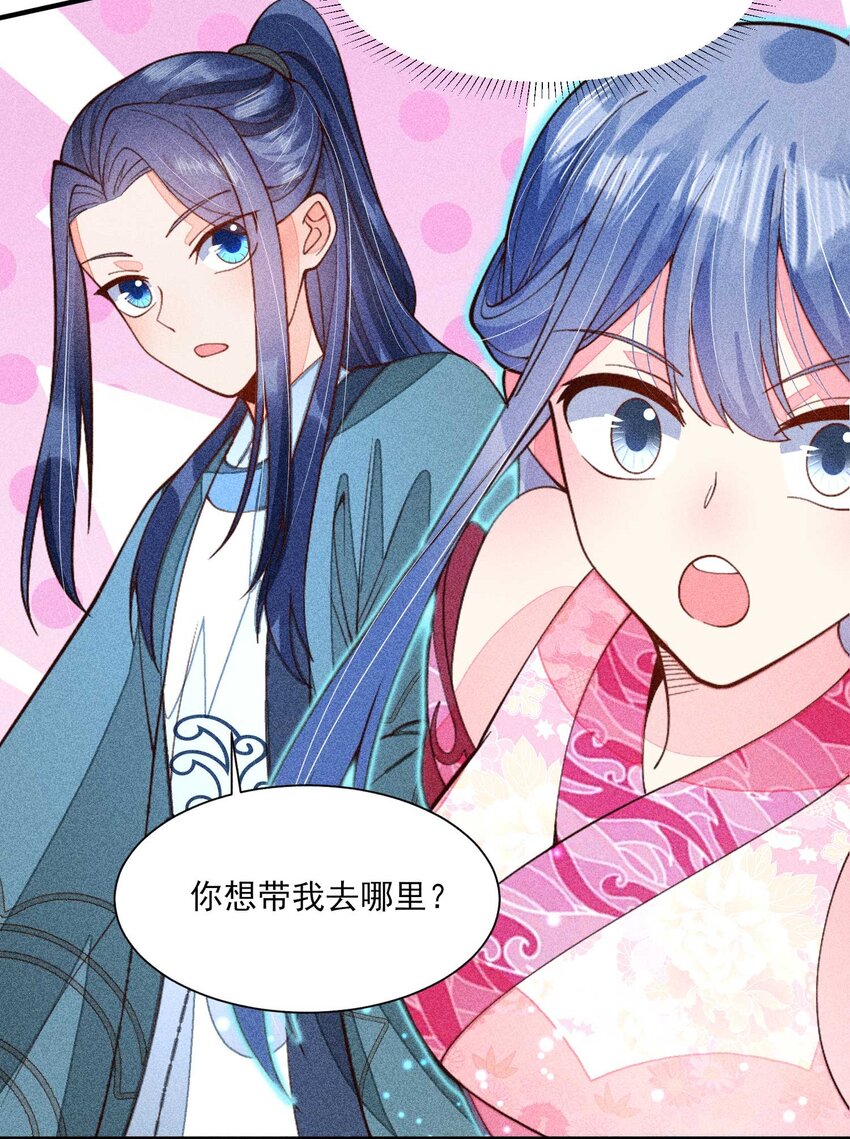 077 那孩子并没有死33