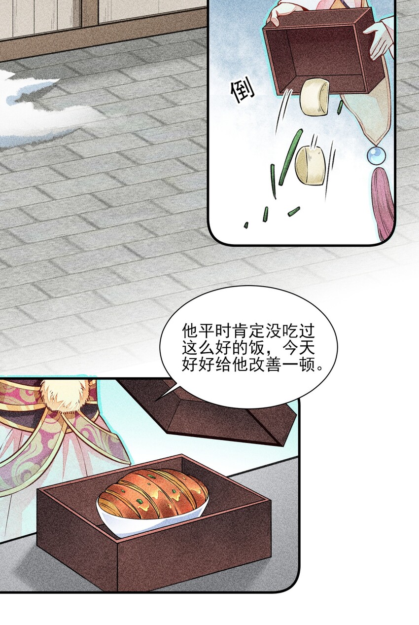 005 给崽出气42