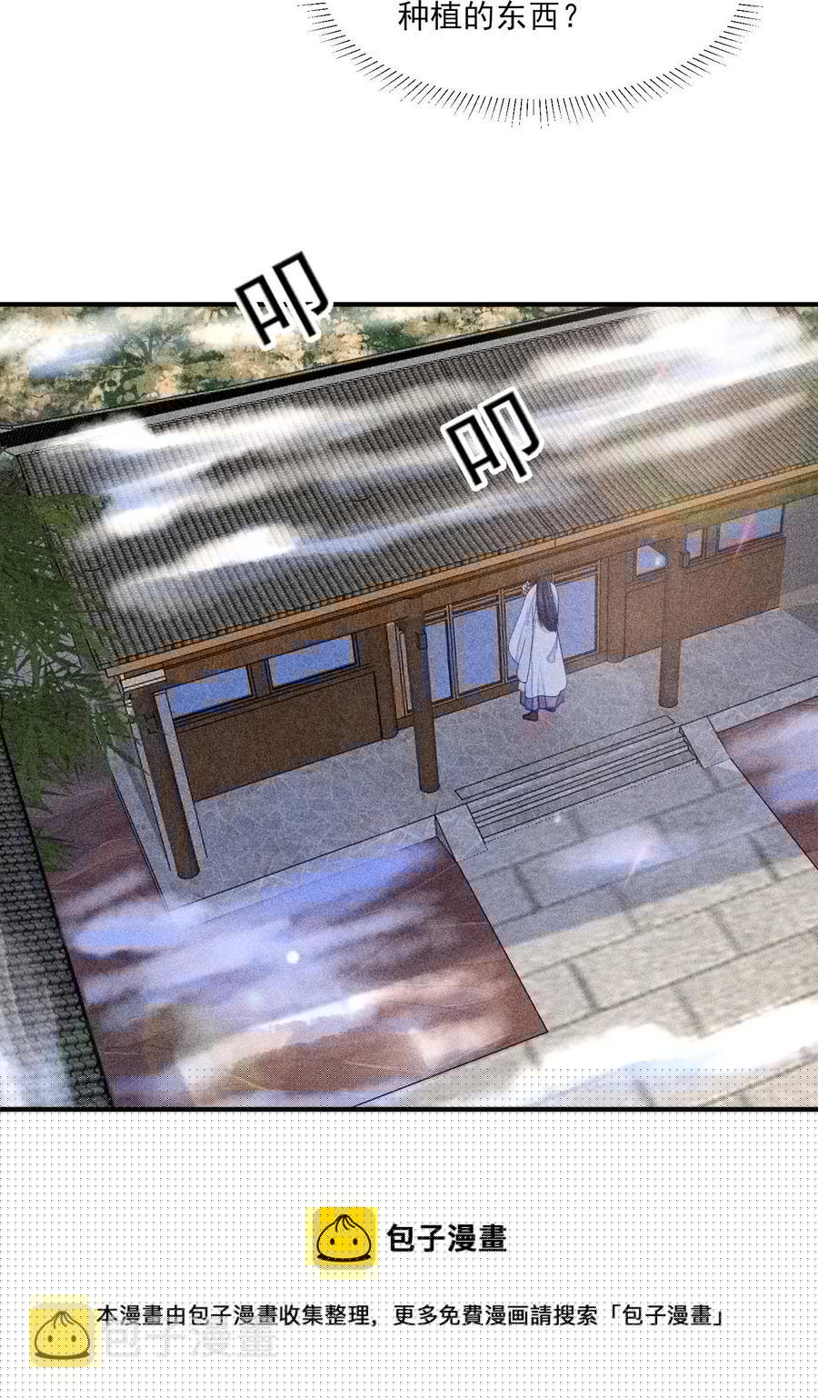 046 温室大棚20