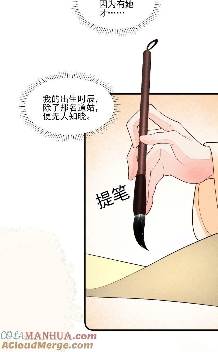111 足以令我狂喜28