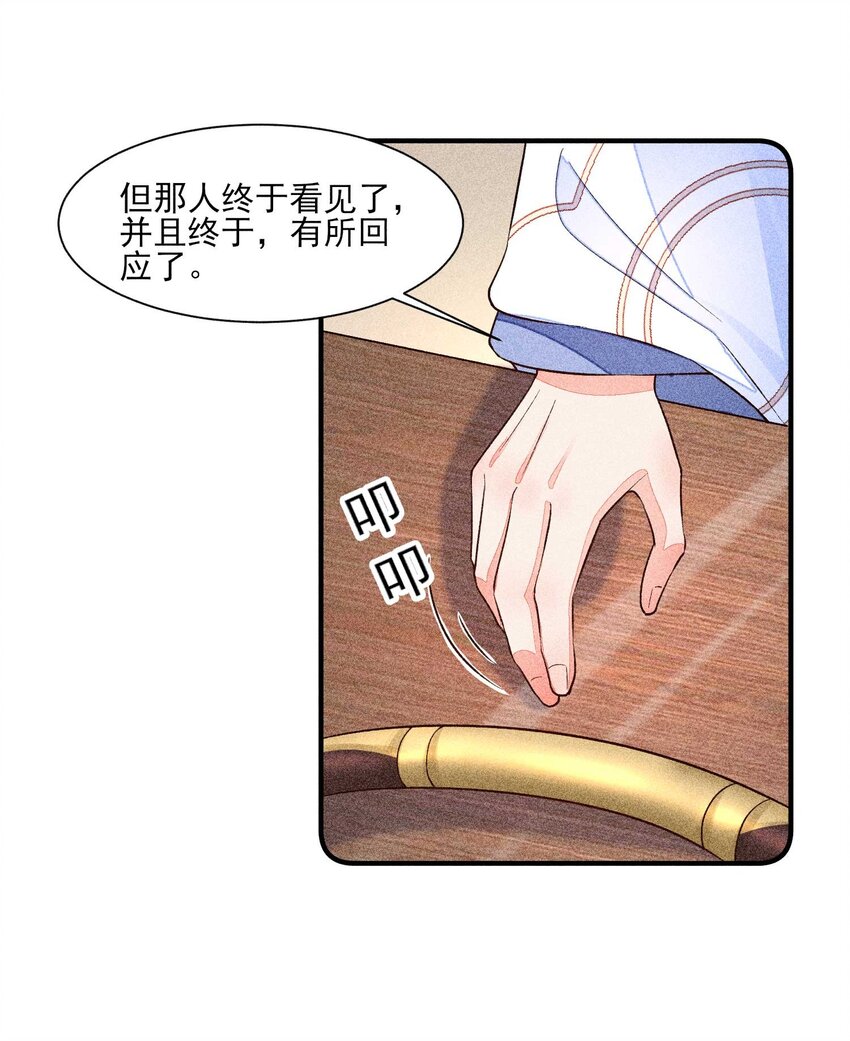 025 我很欢喜32