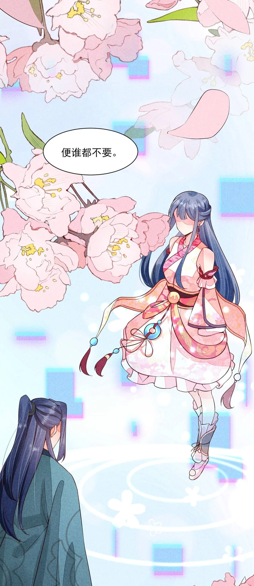 099 窗户纸39