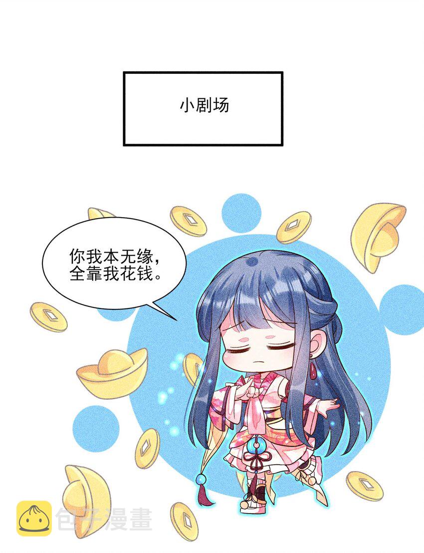 038 二皇子遇刺45