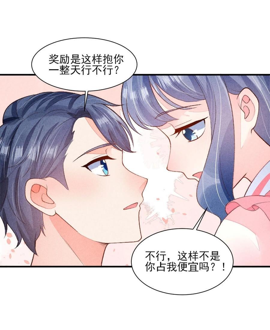 129 奖励23