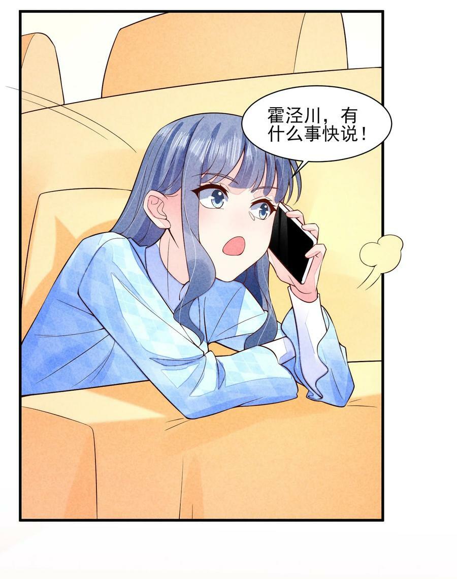 107 欠费40
