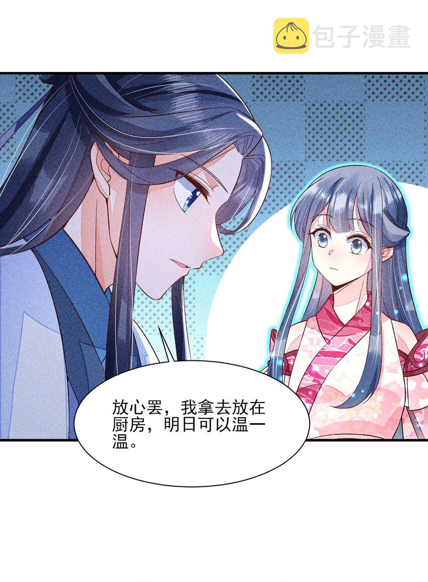 045 明天见！48