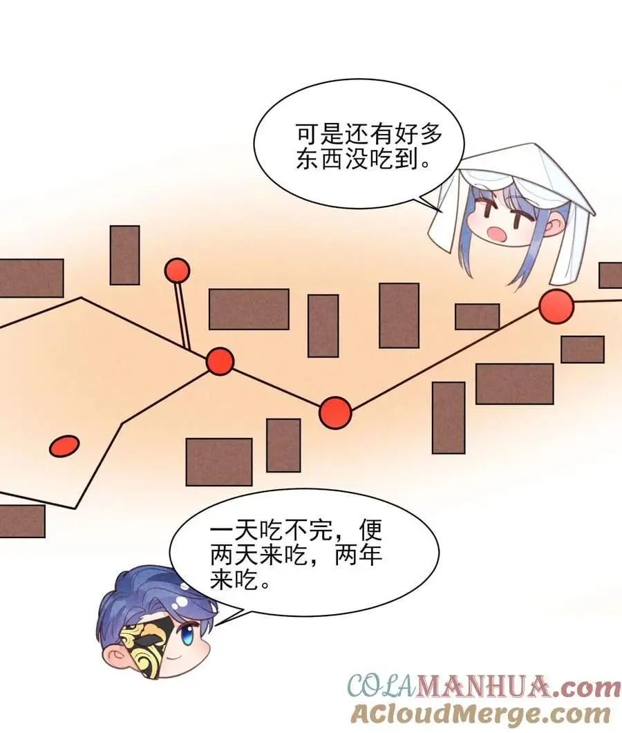 136 尾声6