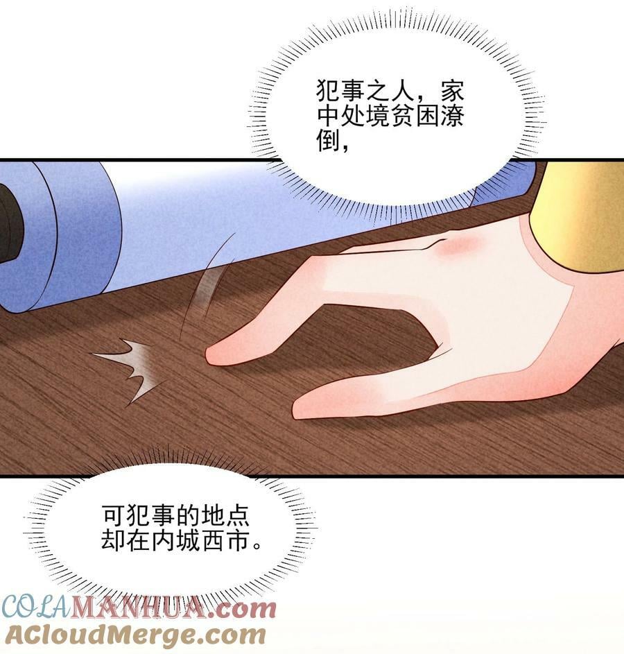 119 要背背14