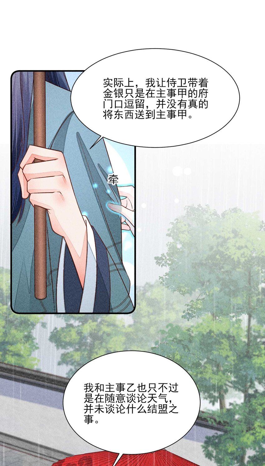 063 会有办法的39