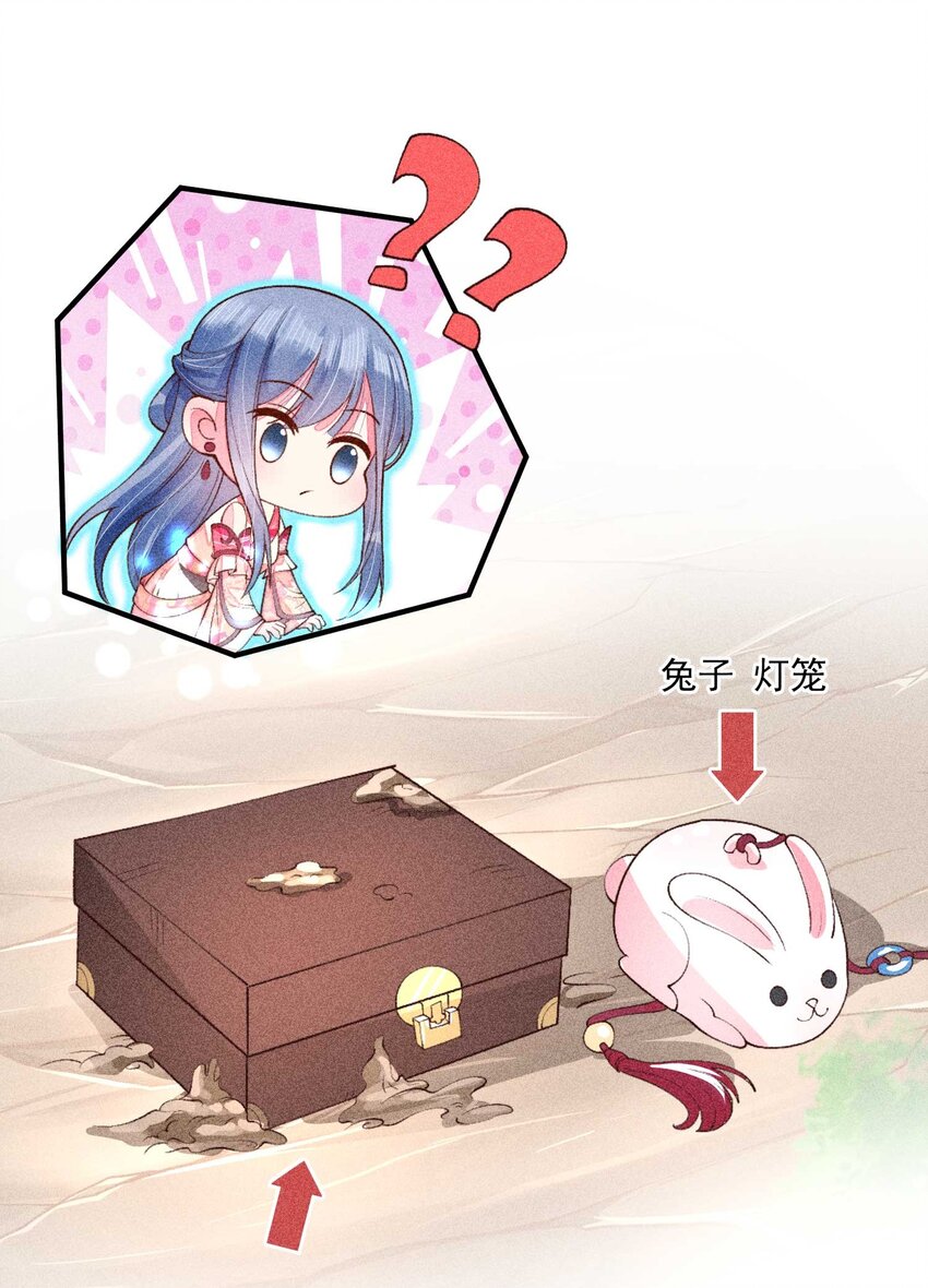 084 翩翩少年13
