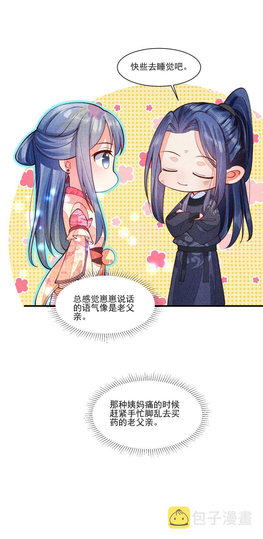 089 气泡21
