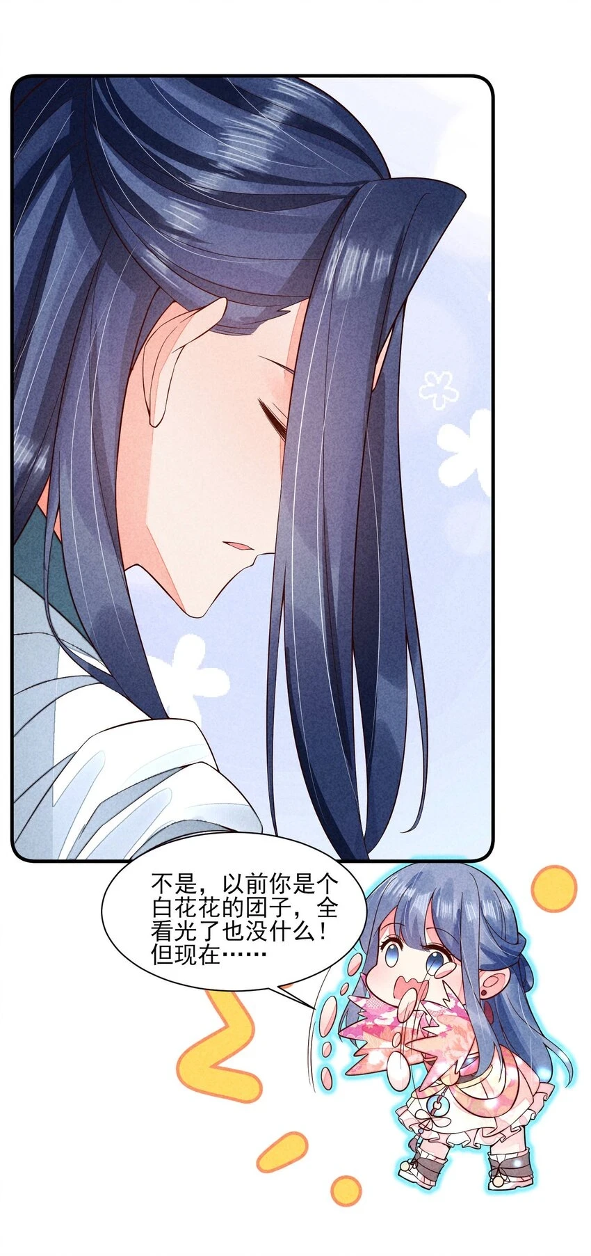 101 不一样的感觉19