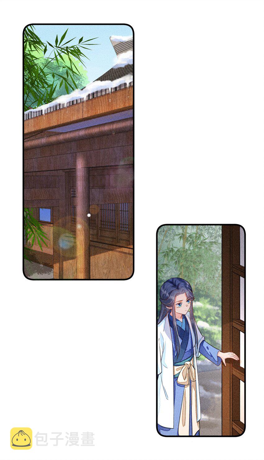013 霉运少女变锦鲤12