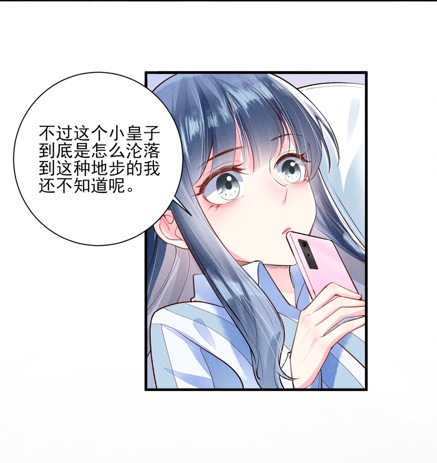 003 让我氪金？13