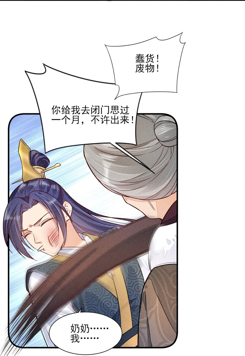 012 跳水救人19