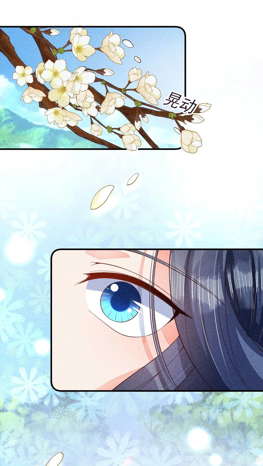 047 赴宴11