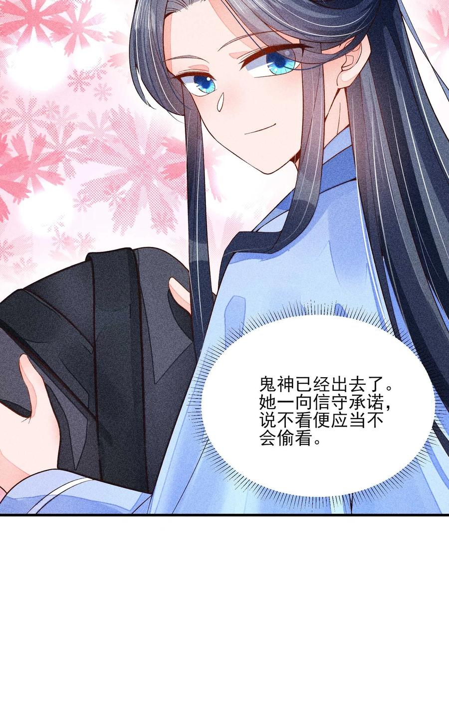 048 邀约46