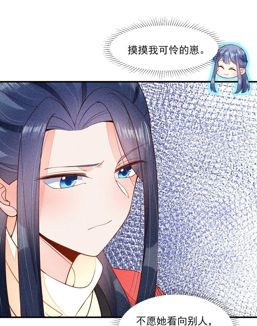 054 崽太认真了29