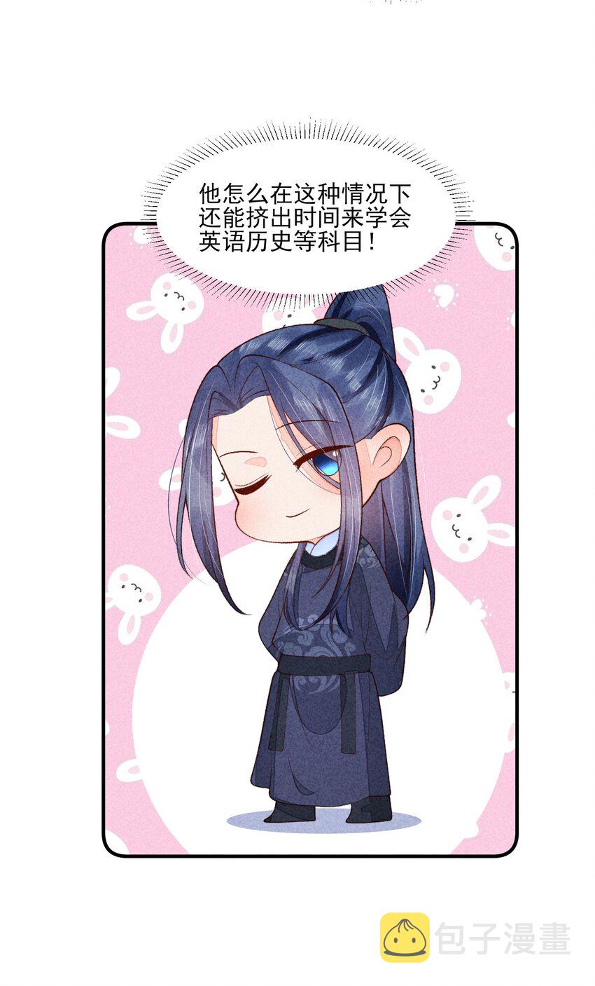 096 对视24