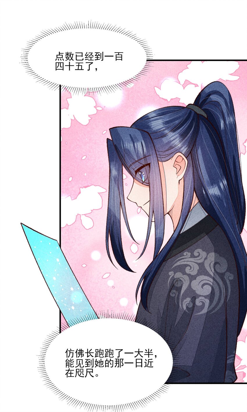 092 崽崽变了22