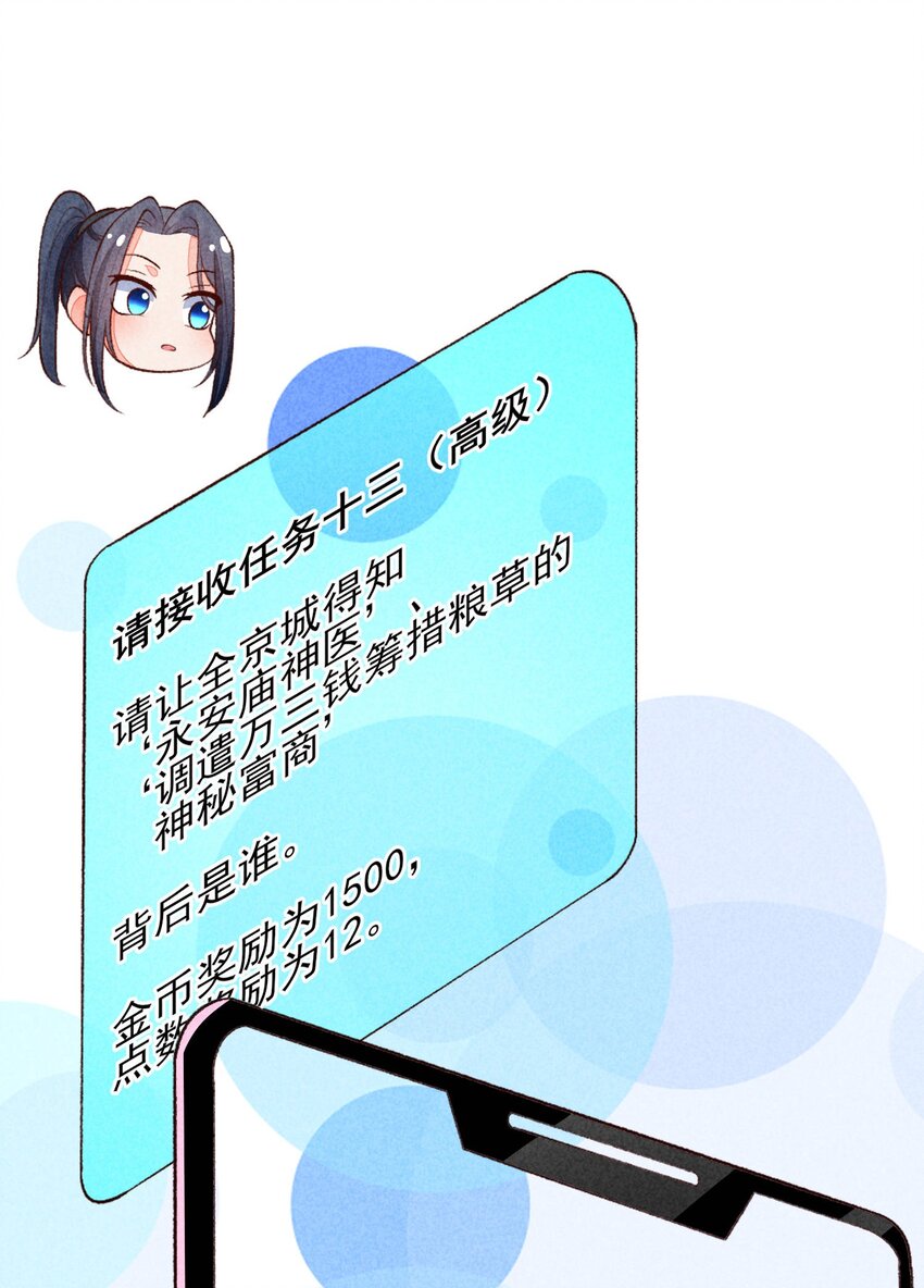 092 崽崽变了15