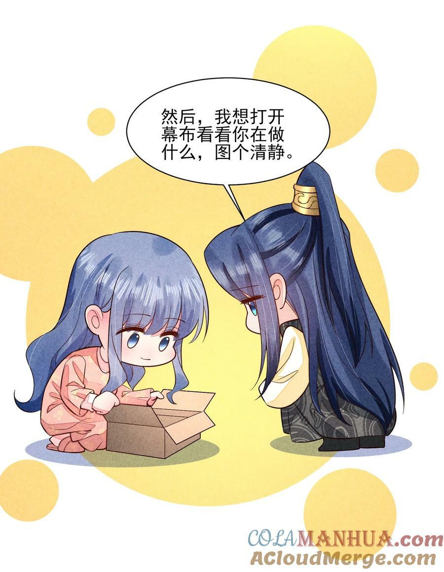 116 这样会舒服一些26