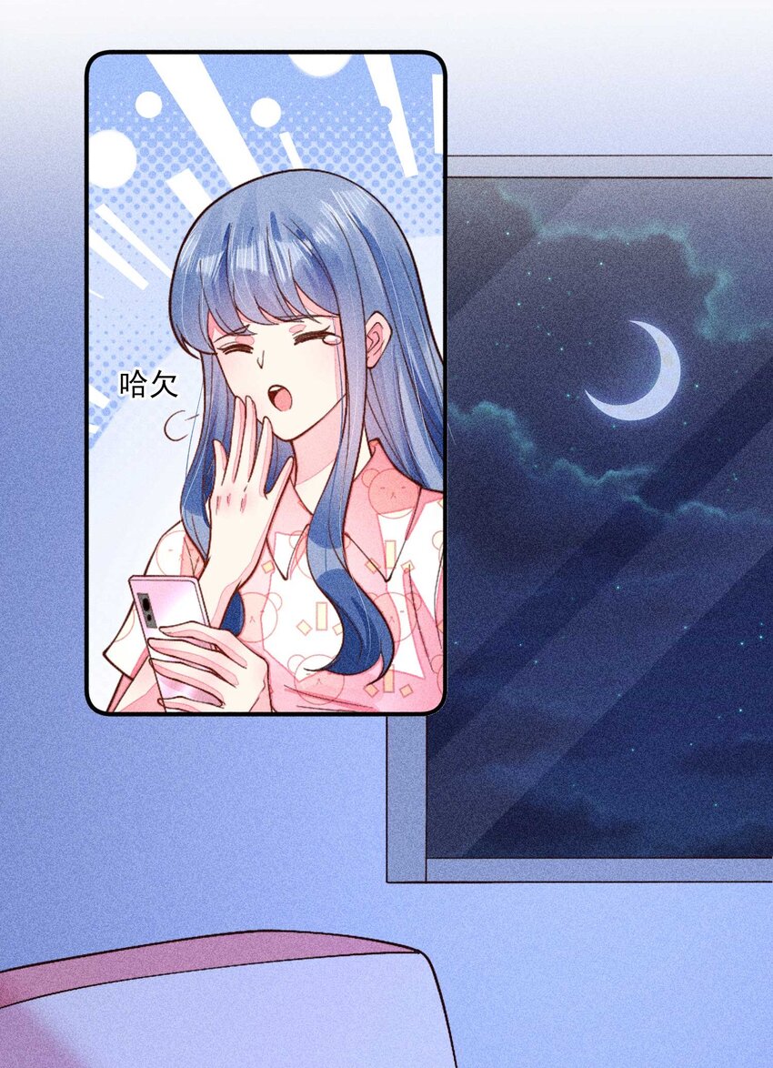 079 不在一个世界……这是何意？49