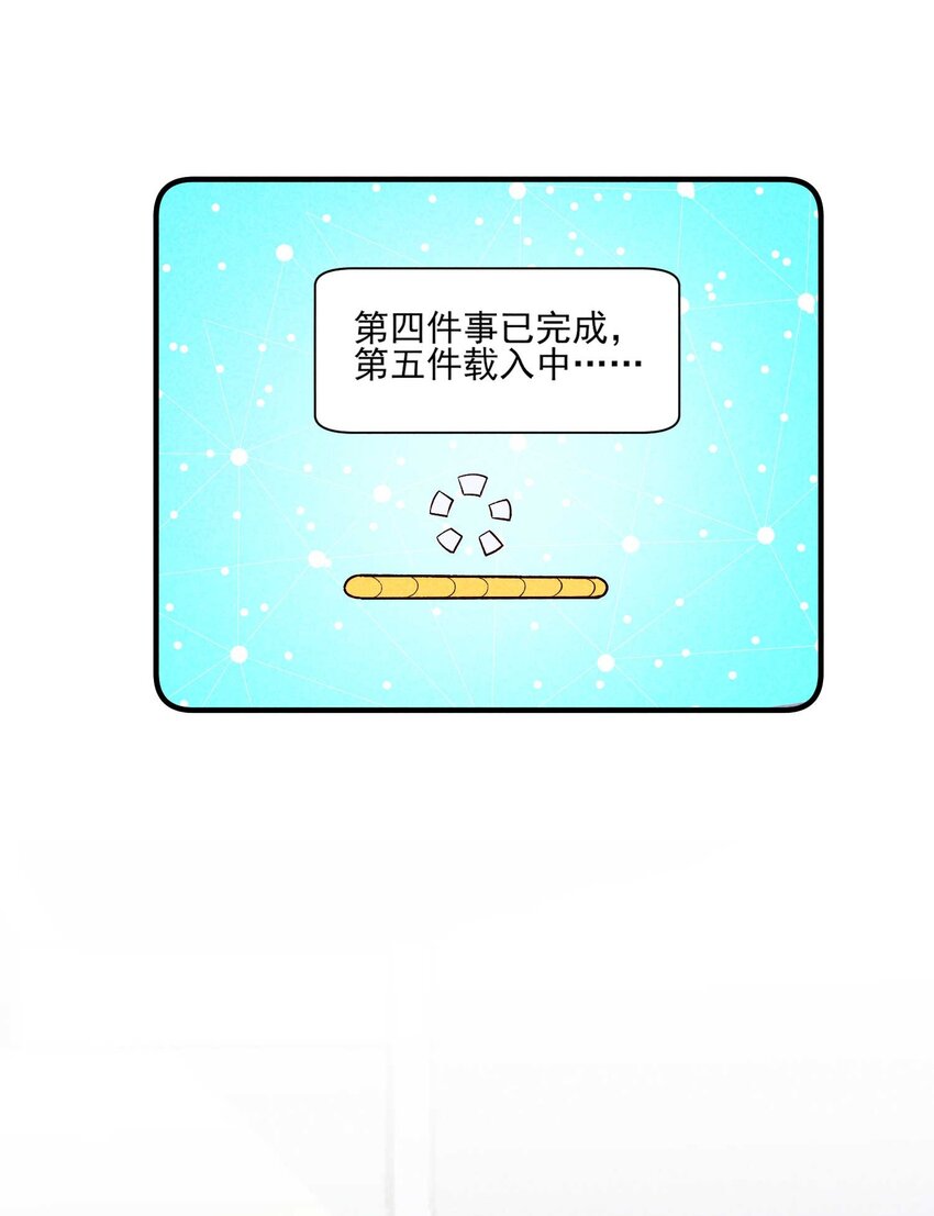 086 倒霉蛋宿溪45