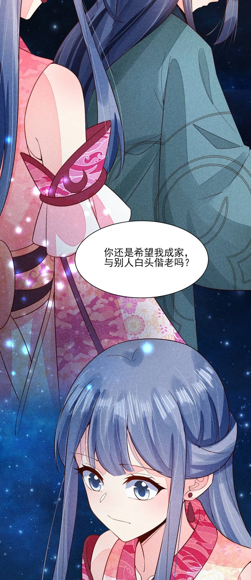 099 窗户纸41