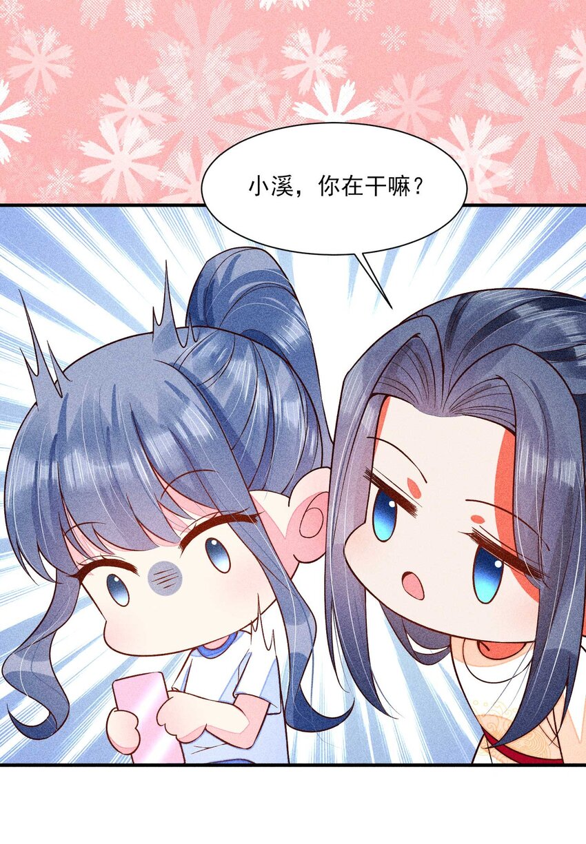 083 阿妈爱崽崽一辈子！44