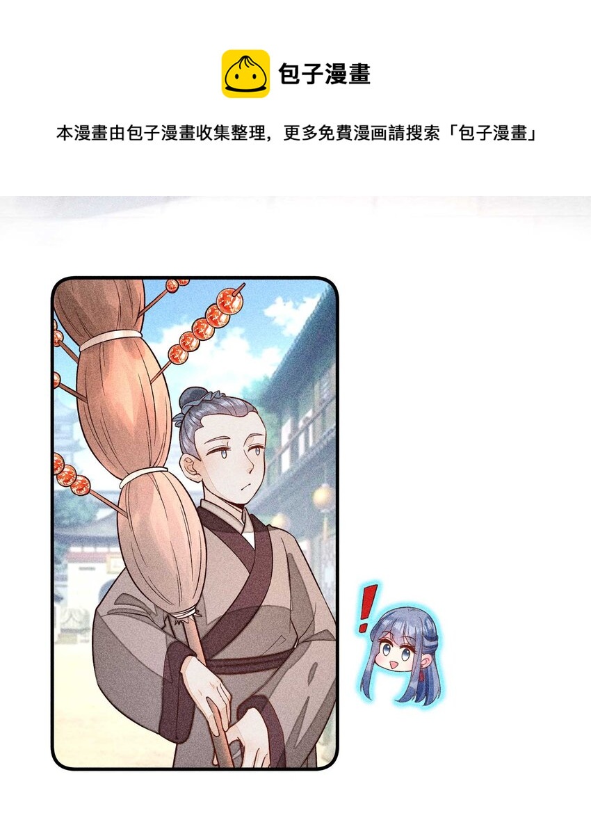060 我也可以16