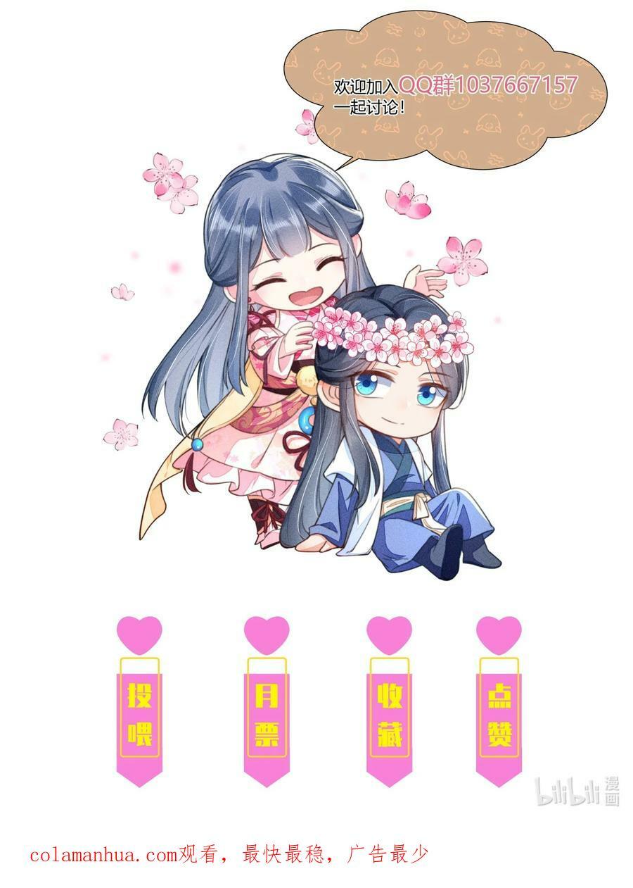 119 要背背41