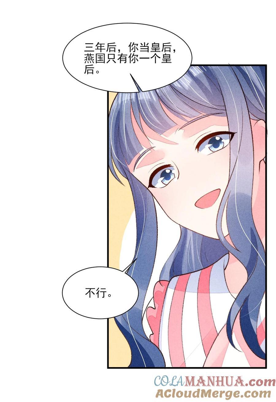 129 奖励24