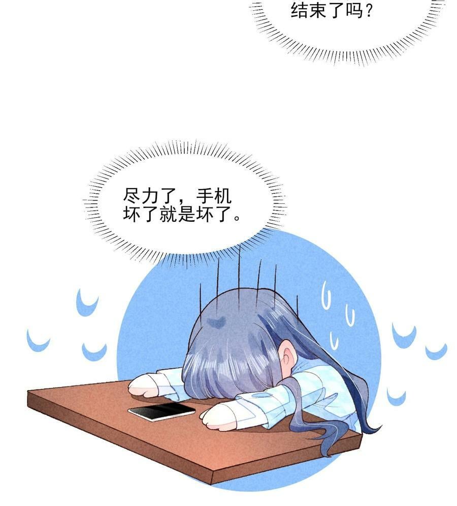 104 来了32